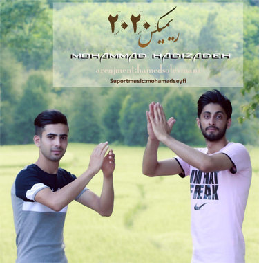 محمد هادی زاده ریمیکس ۲۰۲۰